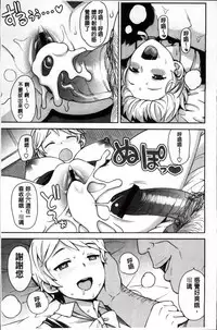 [Tamagoro] Thank You Very Bitch + 4P leaflet [Chinese]