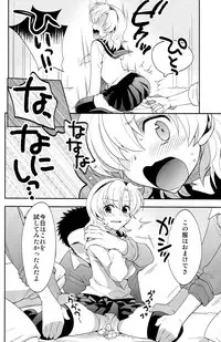 (C79) [Aimaimemai (Okabayashi Beru)] Sunohara Mania 5 (Clannad)