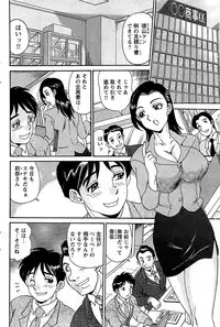 Comic Bazooka DEEP 2009-01 Vol.10
