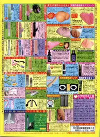 Manga Bon 2012-06
