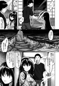 [Hinasaki Yo] Houkago no Sasayaki