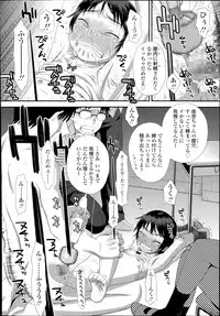 COMIC LO 2014-11 Vol. 128