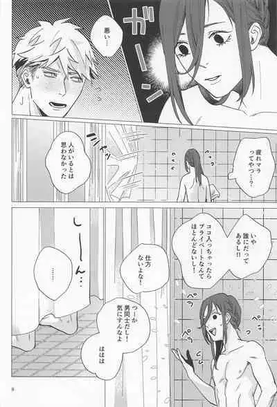 Taiki Bansei Lovers