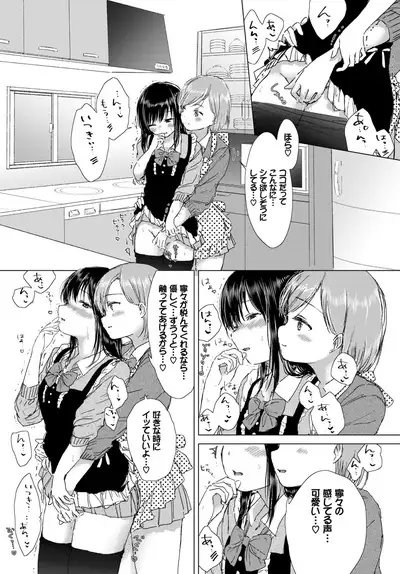 COMIC BAVEL 2019-05