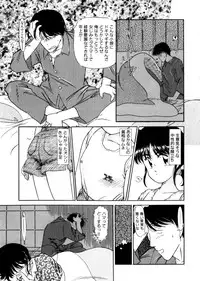 [Kima Azusa] Ojisan Ijou Renai Miman 1