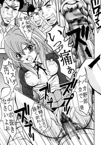 [St. Rio] Yeah!! Takasu Clinic (Toradora!)