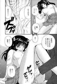 [Hirose Miho] Himitsu no Kagai Jugyou