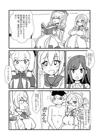 [Kuroihi] Ze~ttai? Teitoku to Rashinban Chinjufu 1-40 (Kantai Collection -KanColle-)