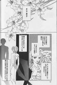 [Sakura Ashika] Himitsu No Kemonotachi