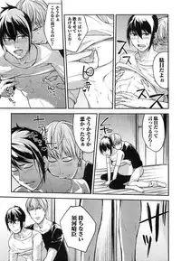 [Shiba Junko] Dorei Ouji no Kangoku Fuck!!