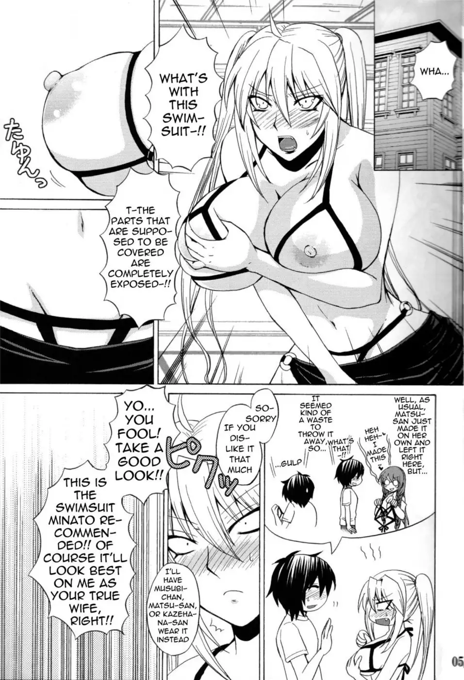 Ore no Tsukiumi ga Konna ni Kawaii Wake ga Nai