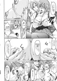 [Hoshino Ryuichi] Yuuwaku no Toshiue Apartment