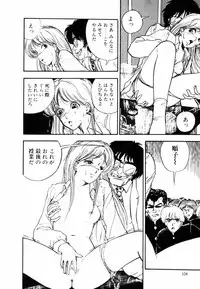 [Moriyama Toh (Yamamoto Naoki)] Ki wa Kinoko no Ki