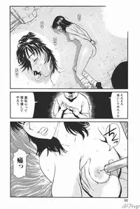 [Anthology] SM Comic Sabaku Vol. 10