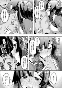 [Namonashi] Fukutsu no Perorist [Digital]