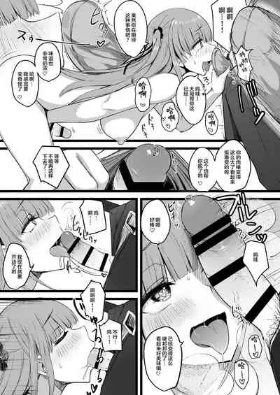 Futanari JK Rinoko-chan