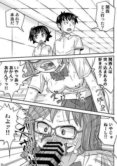 Meikyuu Game
