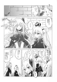 (C89) [FRAC (Motomiya Mitsuki)] Sennen Oukoku Meimou (Sennen Sensou Aigis)