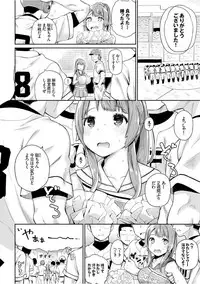 [Anthology] Kairaku Ochi Rinkan File [Digital]