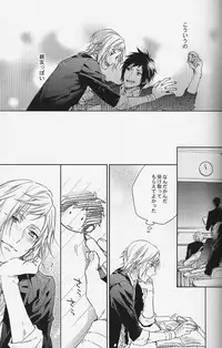 (HaruCC22) [LEGO! (Nakagawa)] Houkago, Kimi to Kotaeawase o Shiyou. (Final Fantasy XV)