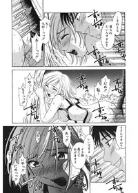 [Gotoh Akira] 21 Ji no Onna ~Newscaster Katsuki Miki~ 1 [Digital]