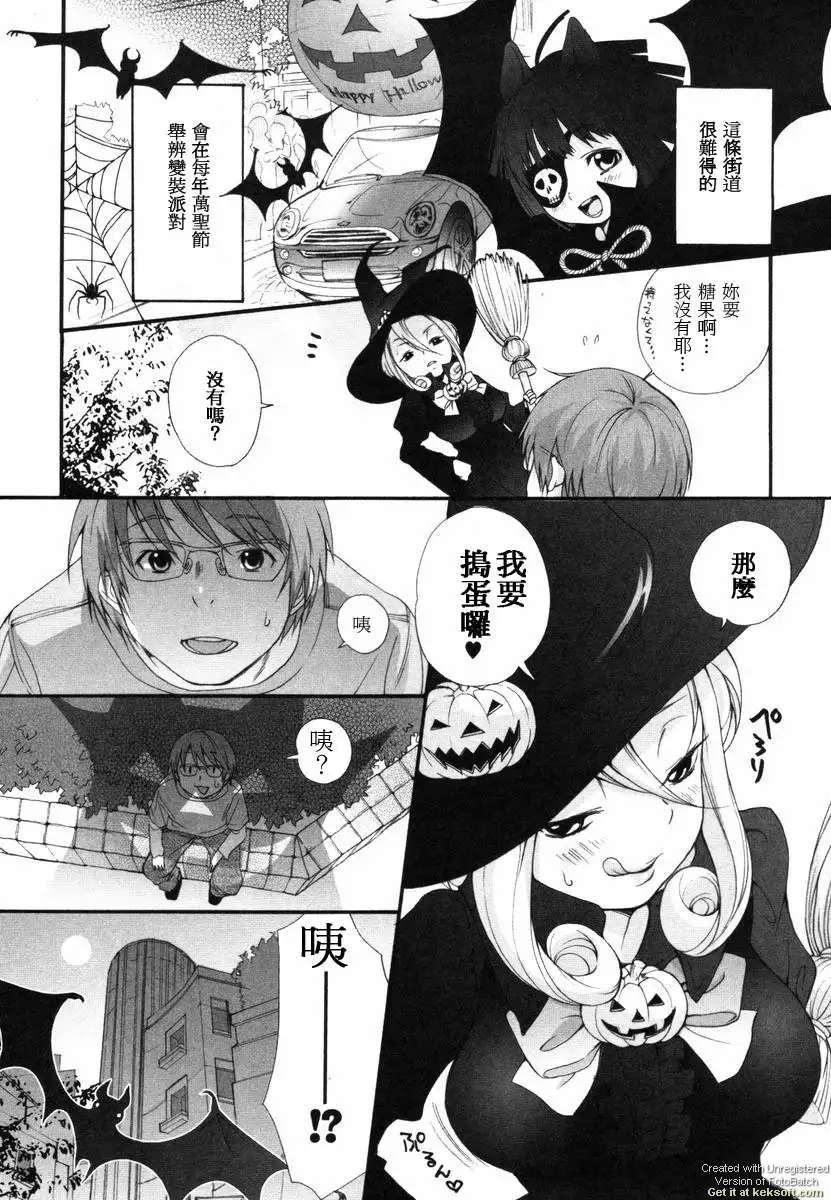 Inumimi Zukan