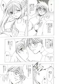 [STUDIO AJINRUI] Moon Phase (Tsukihime)