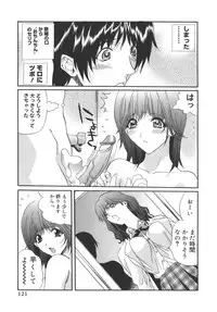 [Inuta Zetto / Inuta-Z] Campus Sex