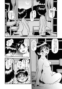 [Souma Tatsuya] Mocchan