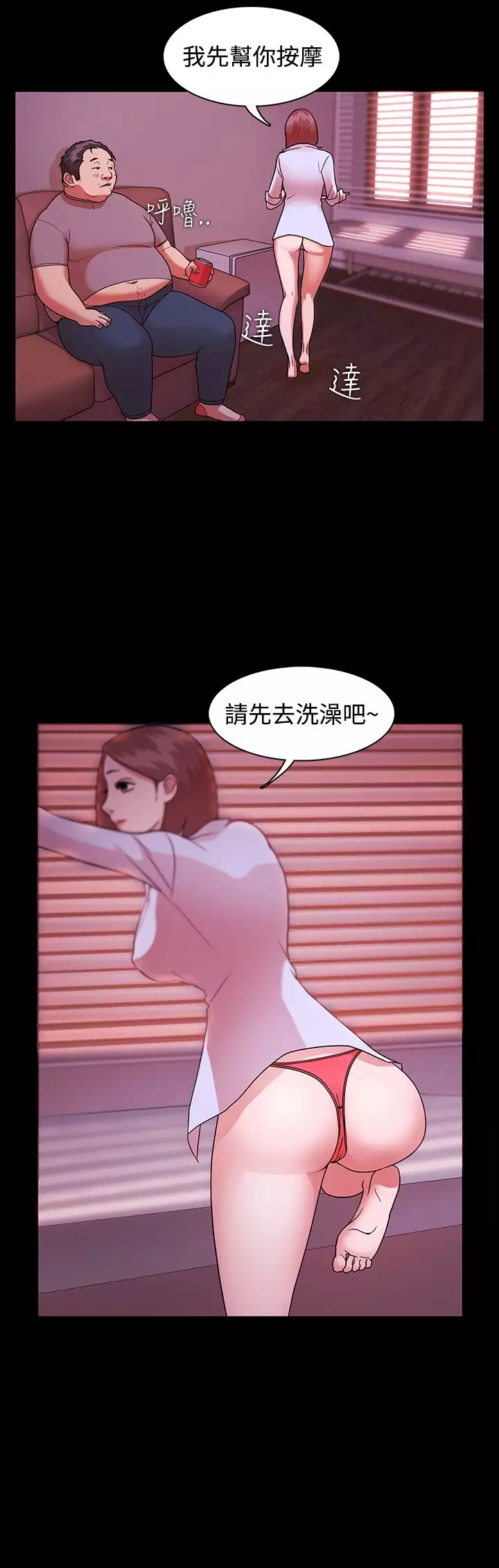 Looser Ch.1~6 中文
