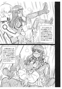 [Rat Tail (Irie Yamazaki)] RETTOUSEI FILE (Mahouka Koukou no Rettousei)