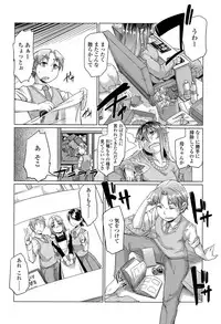 Girls forM Vol. 09