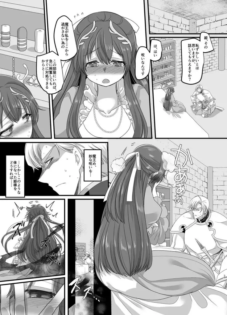 Hijiri Kishi Naga Leon