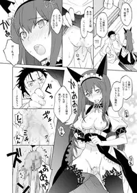 [Wagamama-dou (Syow-maru, NIO)] Sitainsu;Kedo Soushuuhen (Steins;Gate) [Digital]