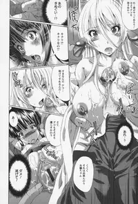 [Ootori Mahiro] Itazura Opanpon