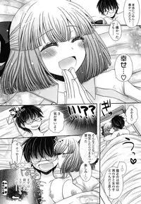 [Arcana (mi)] Anata to Watashi no Koi Moyou