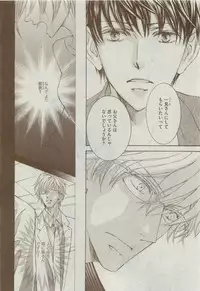 Dear+ 2015-04