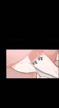 [Mr. Byeong-Su] Cohabitation Ch.1-47 (English) (Ongoing)