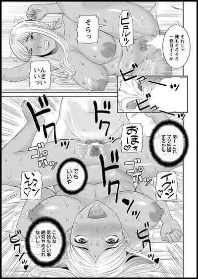 [Kawamori Misaki] Kaikan Hitotsuma Gakuen Ch. 1-6, 8-16 [Digital]