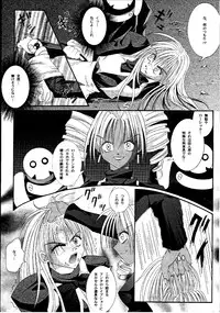 [Cyclone] Kagami ni Mukau Shoujo (Magic Knights Rayearth)