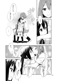 [freelife (Hamao)] Day dream Believer. (K-ON!) [Digital]