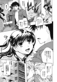 [Itou Ei] Anata o Sutte mo ii desu ka?