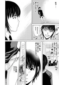 [Yokoyama Michiru] Haha ga Hakui o Nugu toki 6 [Digital]