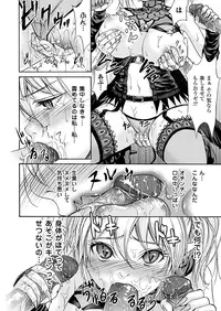 Comic Unreal 2010-02 Vol.23 [Digital]
