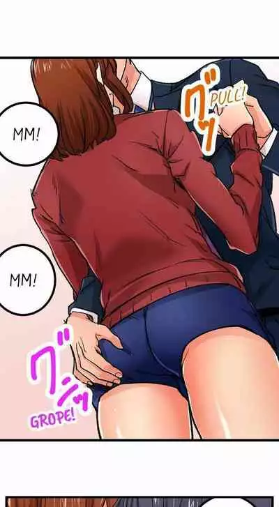 [OUMA] Just the Tip Inside is Not Sex Ch.36/36 [English] Completed