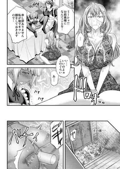Kyuujyougaruyuu Aigan Maid no Shitsukekata