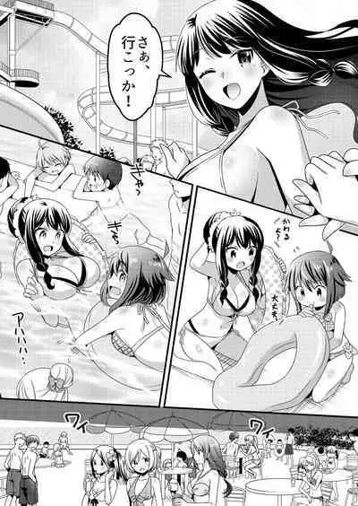 Angel of Medicine! Vol. 3