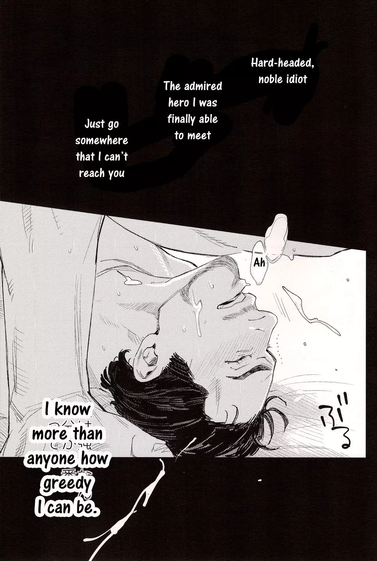 Hakuchuumu Avengers Steve x Tony English