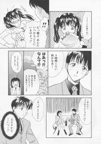 [Nikaidou Mitsuki] Oki Ni Mesumama