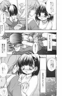 Manga Bangaichi 2007-03